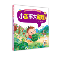 音像儿童成长知识丛书第二辑——小故事大道理冬青 编写