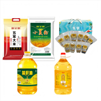 新全新米面油+杂粮套餐 X003/套