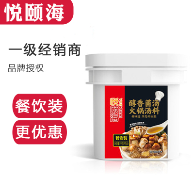 悦颐海醇香菌汤桶装5公斤桶装餐饮鲜香味大包装更实惠5kg