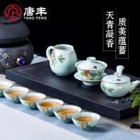 家柏饰(CORATED)仿宋汝窑功夫茶具套装6只杯子装家用简约泡茶器盖碗茶壶茶杯