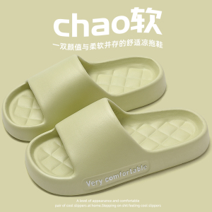 踩屎感拖鞋女夏季新款外穿室内居家居浴室防臭防滑eva凉拖鞋男士