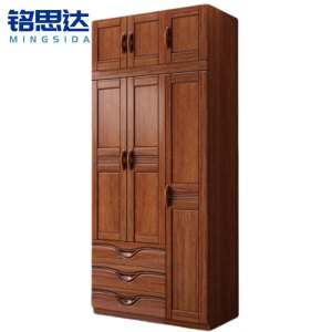 铭思达实木衣柜