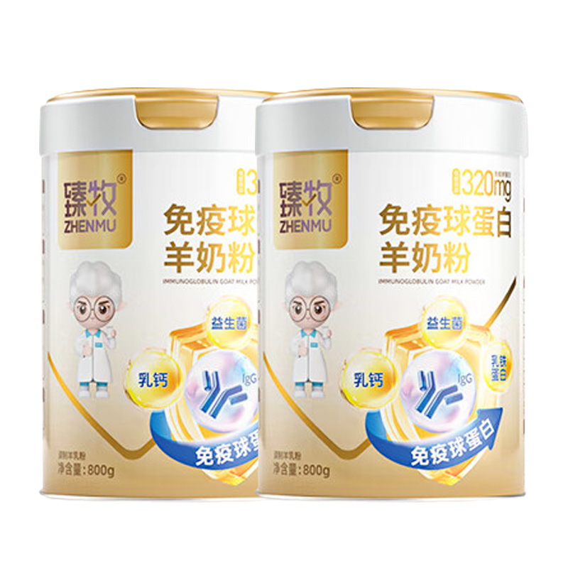 臻牧羊奶粉高蛋白香味浓郁礼盒装800g*2罐(包装随机)