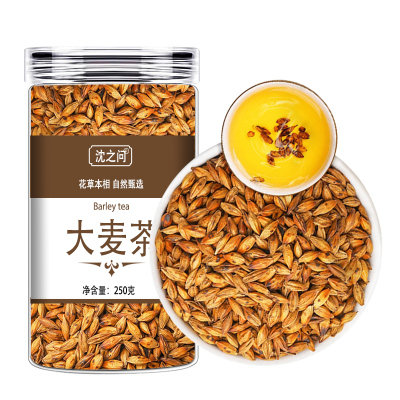正宗炒熟大麦茶泡茶泡水家用商用非黑苦荞茶浓香官方旗舰店正品9260