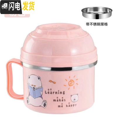 三维工匠保饭盒保温网红12小时24上班族双层3三层四层多层1人学生便携超长 卡通快餐杯粉学习熊