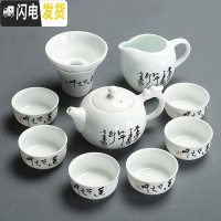 三维工匠陶瓷盖碗茶杯茶具茶盘套装功夫茶具干泡整套家用简约泡喝茶器白瓷 白瓷乐在其中龙壶9件套