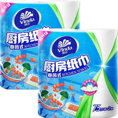 维达厨房卷纸2层75节4卷厨房专用去油污卫生纸巾新旧包装交替