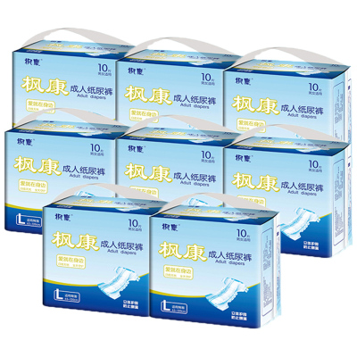 枫康成人纸尿裤大人男老年人尿不湿老人用女l大号经济装尿片成年