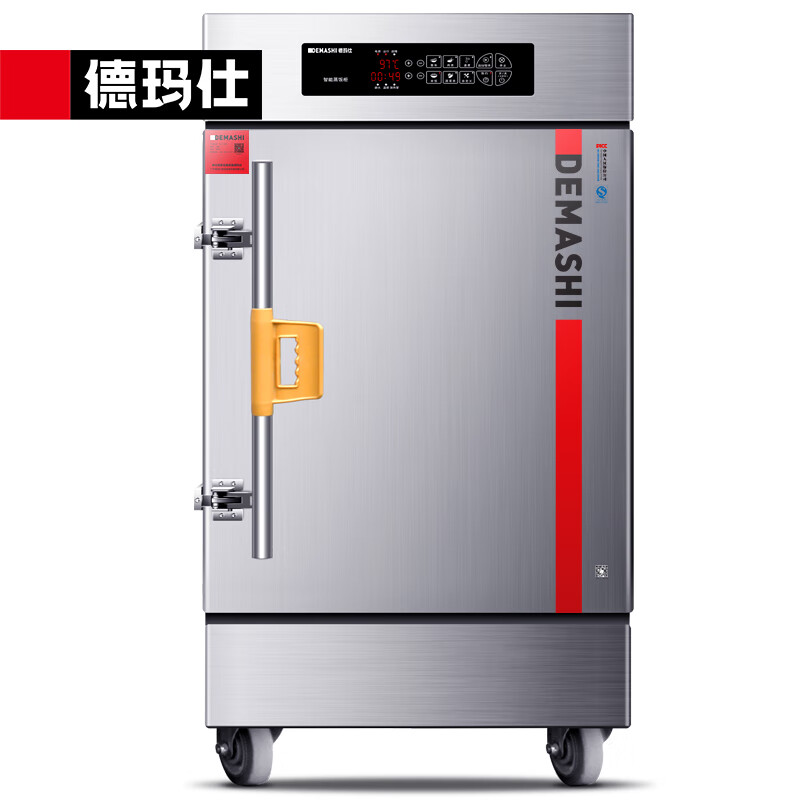 德玛仕DEMASHI商用蒸饭柜 蒸包子蒸饭机 电热蒸饭车 升级智能电脑定时KZ-100D