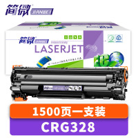 简微硒鼓CRG328支