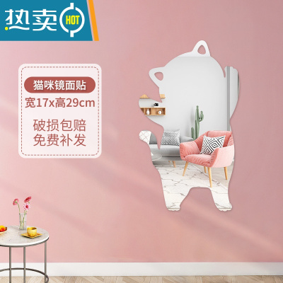 敬平镜子学生宿舍贴墙自粘桌面化妆镜不规则儿童ins风异形可爱云朵镜便携式用镜 猫咪镜面贴A