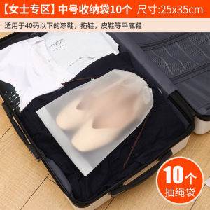 [补贴10%]鞋子收纳袋鞋罩靴罩鞋袋便携旅游打包防尘袋旅行鞋套抽绳整理收納