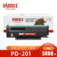 战国红硒鼓PD-201黑 支