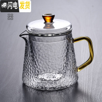三维工匠耐热过滤功夫花茶壶煮茶冲茶器茶具套装家用可高温玻璃泡茶壶单壶 450含香壶(单壶不送杯)
