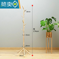 敬平房间实木衣帽架家用室内客厅挂衣架落地卧室简易立式杆晾衣服架子 原木标准六脚晾晒架