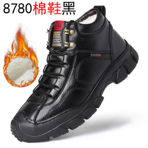 休闲棉靴冬季新款工装男鞋潮流羊毛男棉鞋休闲系带保暖皮鞋子