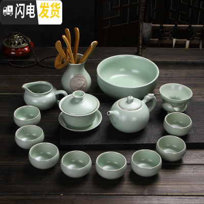 三维工匠开片汝窑功夫茶具套装家用 整套茶壶盖碗茶杯泡茶器简约陶瓷茶具 15头汝窑粉青龙壶套装