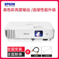 爱普生(EPSON)CB-108 高亮投影机 教学投影 家用高清投影仪(3700流明 1024×768分辨率