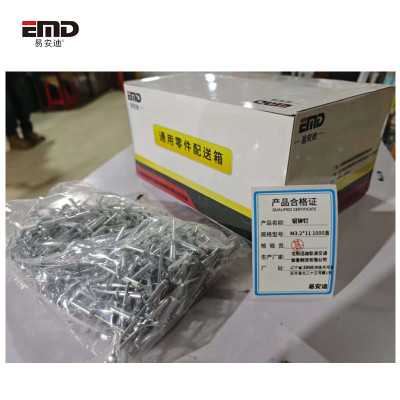 易安迪 铝铆钉 M3.2*11 1000支 盒