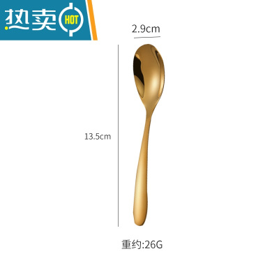 敬平水果叉304不锈钢甜品叉子家用果叉套装水果签月饼叉北欧奢华叉子 圆勺金色