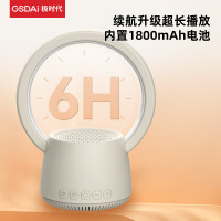 GSDAi极时代创意炫彩蓝牙音箱GT-T6