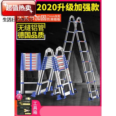伸缩梯子加厚铝合金升降梯家用人字梯折叠多功能便携工程梯无缝管加宽踏板-直梯3.9米
