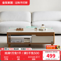 全友家居 简约现代茶几电视柜组合套装木质茶几伸缩电视柜