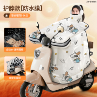 正雨防水电动车挡风被冬季新款加大加厚电瓶摩托车保暖防寒挡风罩9063