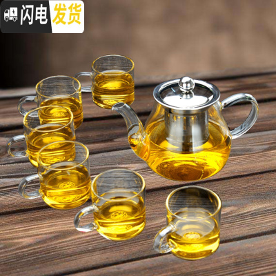 三维工匠可高温玻璃茶壶中式茶杯套装家用简约功夫泡茶茶具茶水分离煮茶器 400圆润壶+6直把杯赠壶刷、壶绳