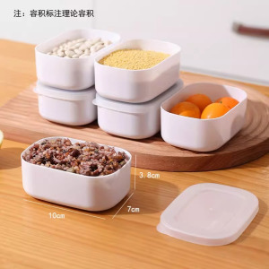 杂粮糙米饭分装盒减脂定量小饭盒食品级可冷冻可微波保鲜盒