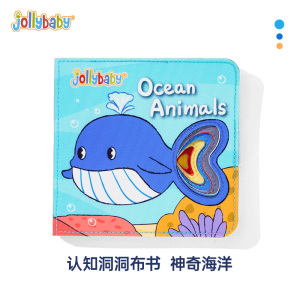 jollybaby新生儿扣洞洞认知布书早教婴儿撕不烂益智玩具0-6月1663