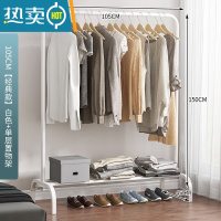 敬平衣架家用落地挂衣架简约现代卧室置衣架室内小型晾衣架简易衣帽架 105cm[经典款]白色+单层置物架