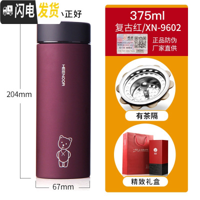 三维工匠保温杯男磨砂面泡茶杯子商务男女士便携西诺水杯带过滤网 XN9602紫色375-带滤网