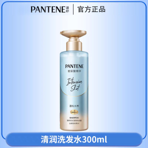 潘婷洗发水露液深水泡弹氨基蓬松密集滋养呵护干枯毛躁柔顺滑洗头膏