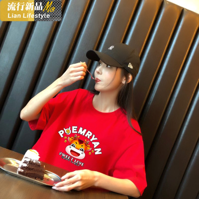恋名媛牛年本命年衣服女红色时尚短袖t恤大码宽松胖mm220斤新年生肖体血大码女装