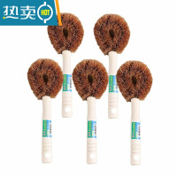 敬平10个椰棕刷锅洗锅刷锅刷子洗碗刷子厨房用刷长柄清洁刷子洗碗器 椰棕锅刷[5个装]