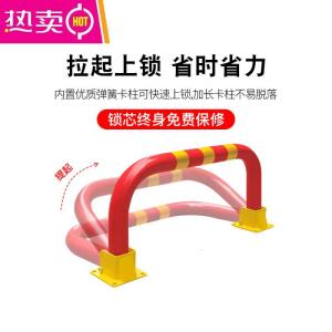 [补贴10%]车位锁地锁龙车库汽车停车桩占位锁加厚防撞停车位地锁