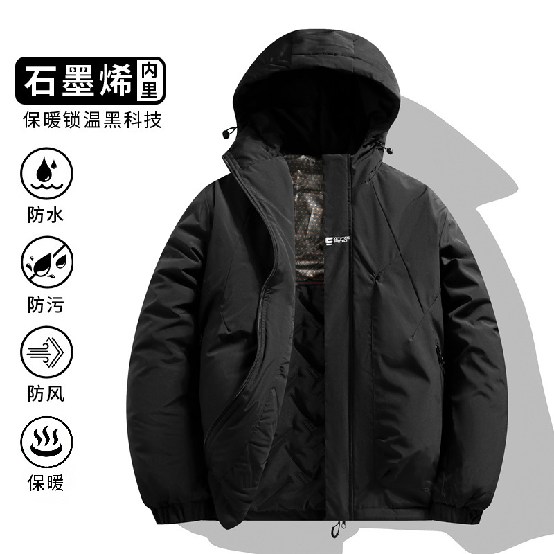 男装男士冲锋棉衣冬季港风休闲时尚百搭保暖防水连帽外套