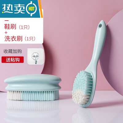 敬平鞋刷子软毛洗衣刷家用刷鞋器不伤衣鞋多功能清洁鞋刷洗鞋刷子 鞋刷+洗衣刷(清新蓝)送无痕挂钩