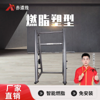 赤道线 史密斯综合训练器CDX-A523S-BFT3027