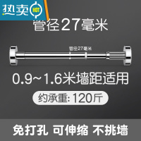 敬平收缩晾衣架阳台室内卫生间挂绳晾衣服免打孔晾衣器隐形晾衣杆子 [27管径 不锈钢]0.9~1.5米墙距适用