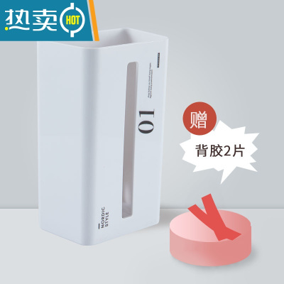 敬平厨房抽纸盒壁挂式家用创意客厅纸巾餐巾倒挂收纳卫生间厕所免打孔 正面数字款[双抽口设计 无毛刺]纸巾盒