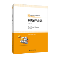 正版新书]房地产金融-(第二版)王重润9787301307663