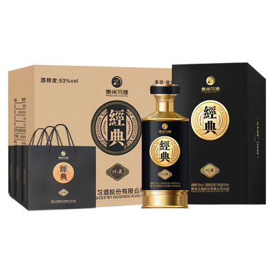 贵州习酒白酒500ml*6瓶回味悠长经典珍藏款45748-6