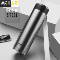 三维工匠保温杯商务男士女便携茶杯子 不锈钢刻字定制直身水杯 钢本色