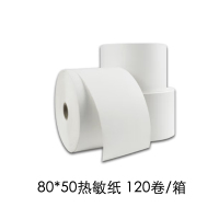 十方嘉定制80*50热敏纸 120卷/箱 单箱装