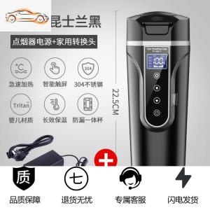 [补贴10%]车载烧水壶电热水杯12V汽车家两用24V大货车通用保温加热开水神器车载杯
