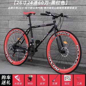 死飞变速自行车成年人双碟刹活飞实心胎公路车跑车学生单车轻便