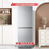 容声 BCD-170D11D银 170升双门冰箱小型迷你二门两门双开门纤巧机身双温区储鲜家用电冰箱 宿舍小户型租房