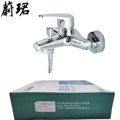 蔚珺牌铜名佳三联暗装混水阀龙头通用型个